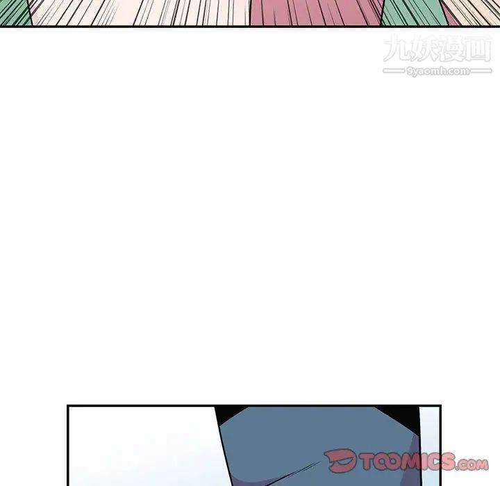 《妻子的诱惑》漫画 第10話
