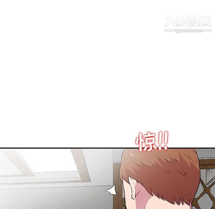 《妻子的诱惑》漫画 第10話