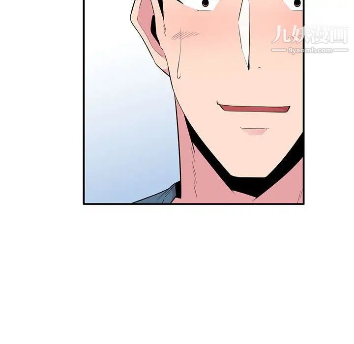 《妻子的诱惑》漫画 第10話