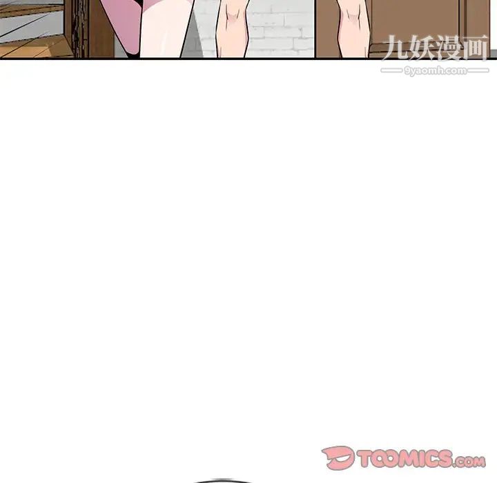 《妻子的诱惑》漫画 第10話