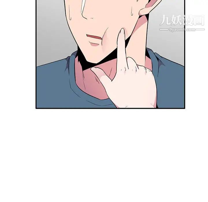 《妻子的诱惑》漫画 第10話