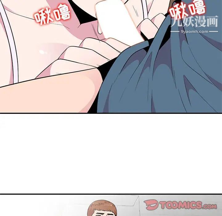 《妻子的诱惑》漫画 第10話