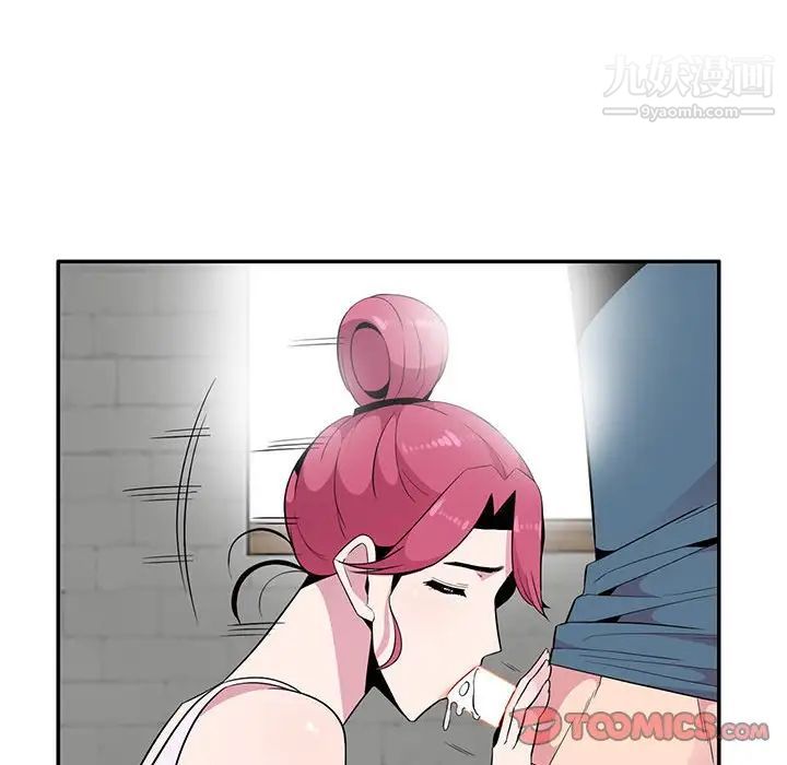 《妻子的诱惑》漫画 第10話