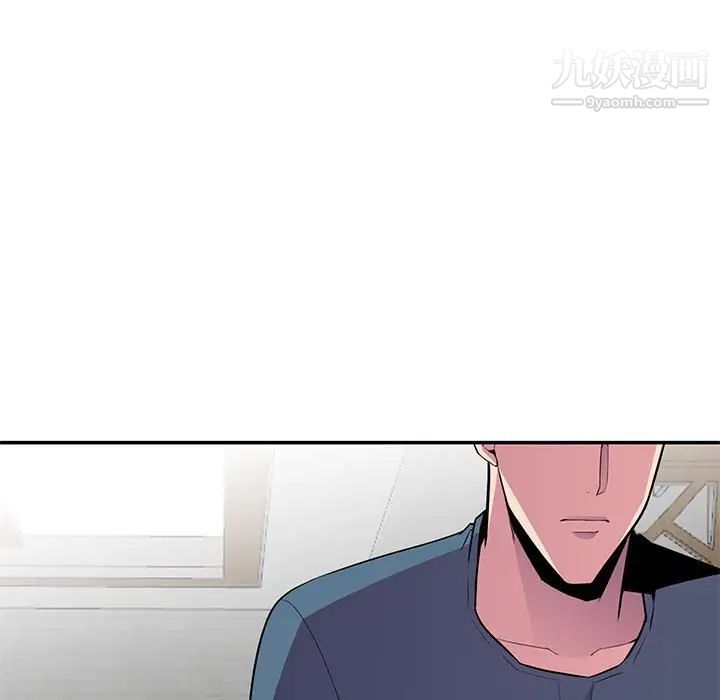 《妻子的诱惑》漫画 第10話