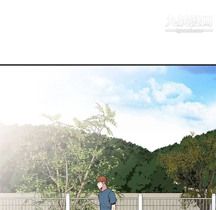 《妻子的诱惑》漫画 第11話