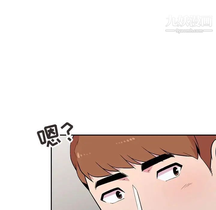 《妻子的诱惑》漫画 第11話