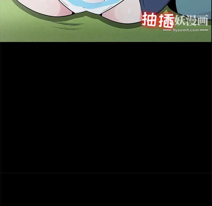 《妻子的诱惑》漫画 第11話