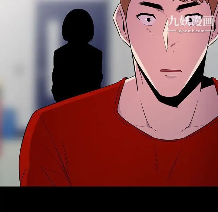 《妻子的诱惑》漫画 第11話
