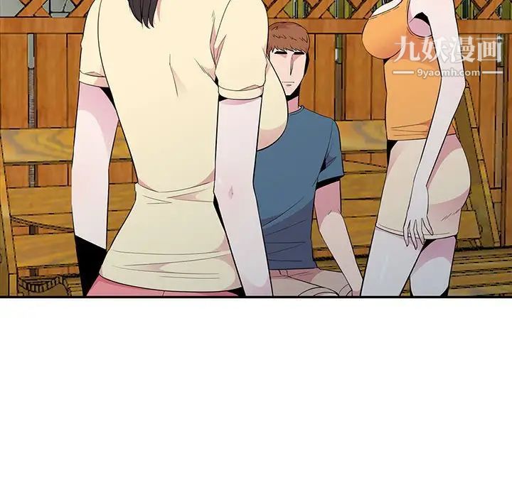 《妻子的诱惑》漫画 第11話
