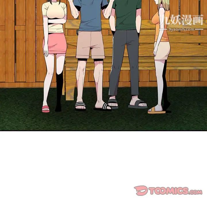 《妻子的诱惑》漫画 第11話