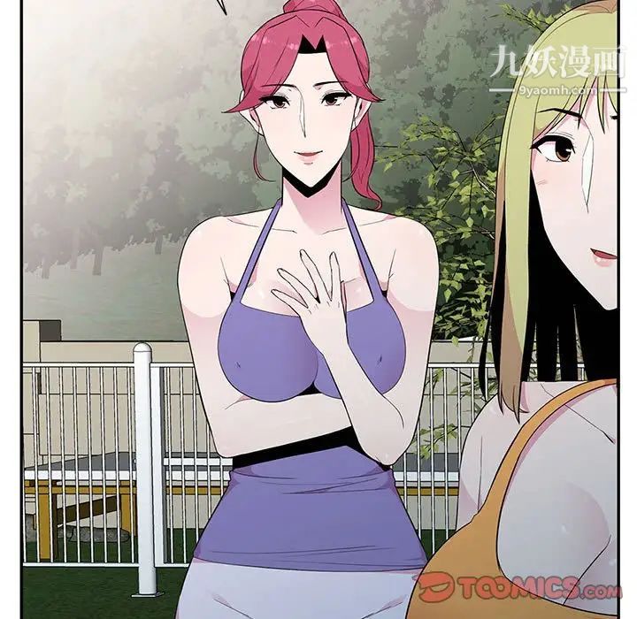 《妻子的诱惑》漫画 第11話