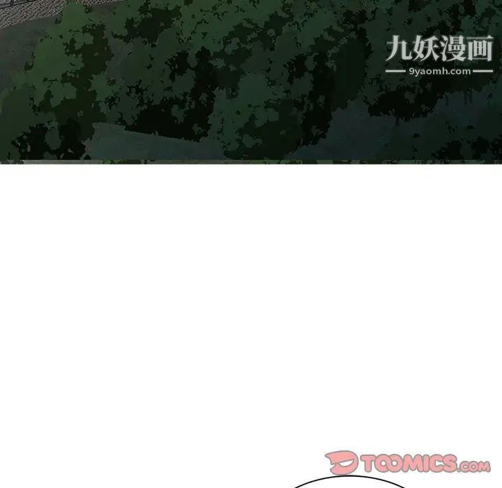 《妻子的诱惑》漫画 第11話