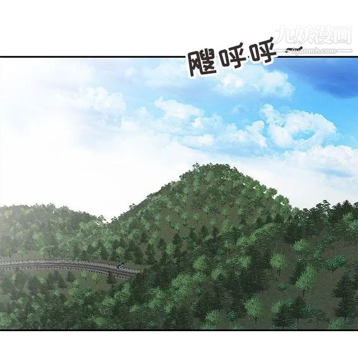 《妻子的诱惑》漫画 第12話