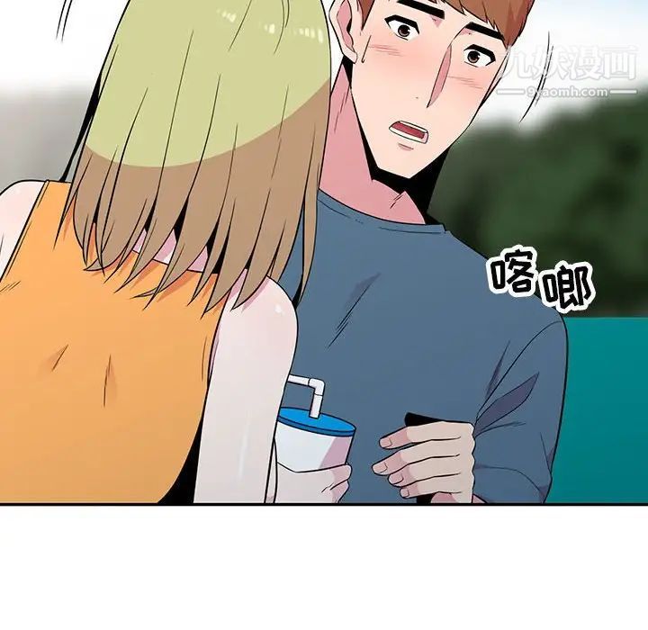 《妻子的诱惑》漫画 第12話
