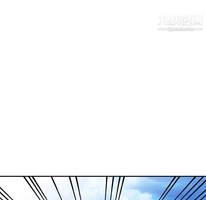 《妻子的诱惑》漫画 第12話