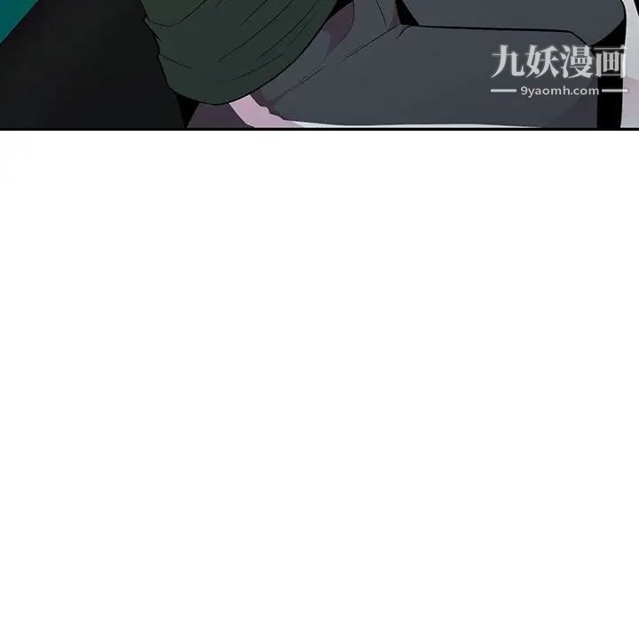 《妻子的诱惑》漫画 第12話