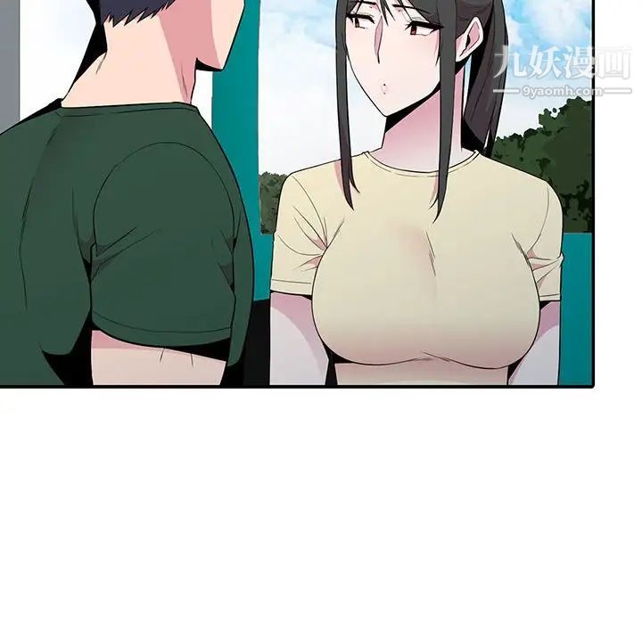 《妻子的诱惑》漫画 第12話