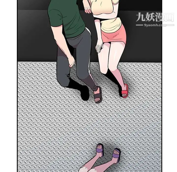 《妻子的诱惑》漫画 第12話