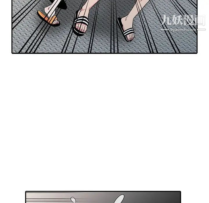 《妻子的诱惑》漫画 第12話