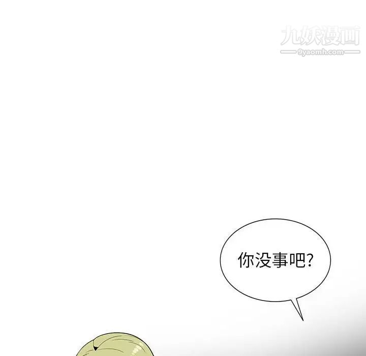 《妻子的诱惑》漫画 第12話