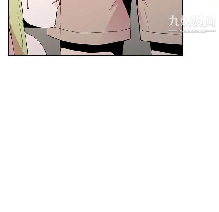 《妻子的诱惑》漫画 第12話