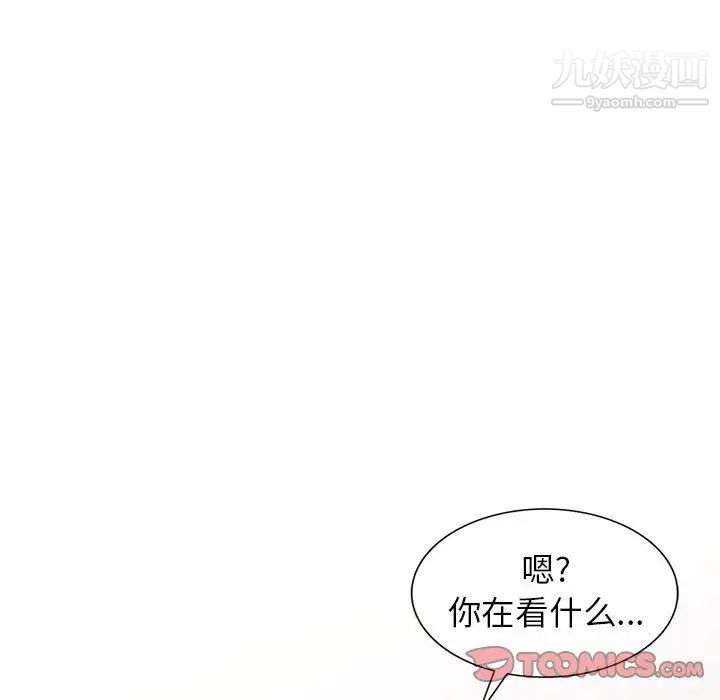 《妻子的诱惑》漫画 第12話