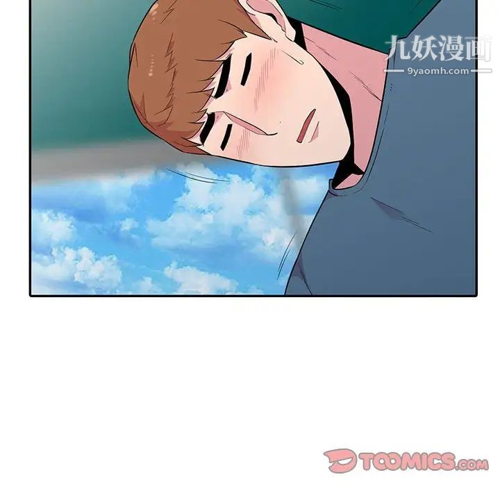 《妻子的诱惑》漫画 第12話