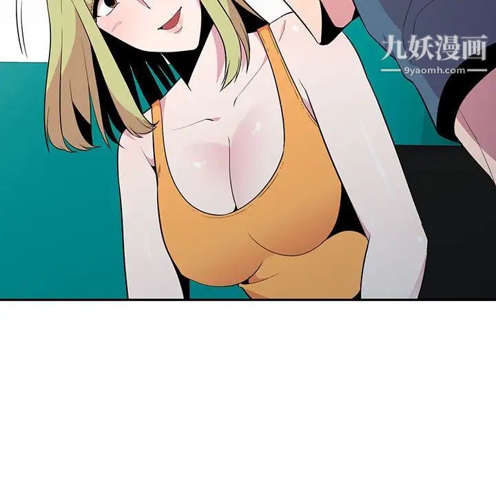 《妻子的诱惑》漫画 第12話