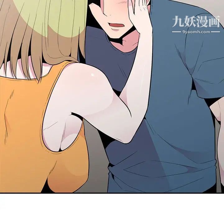 《妻子的诱惑》漫画 第12話