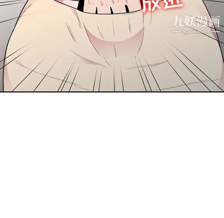 《妻子的诱惑》漫画 第13話