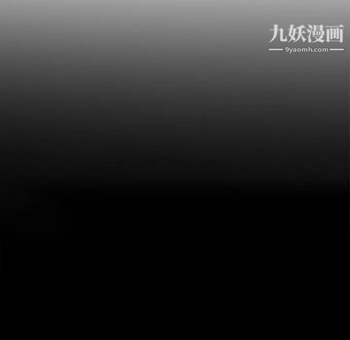 《妻子的诱惑》漫画 第13話
