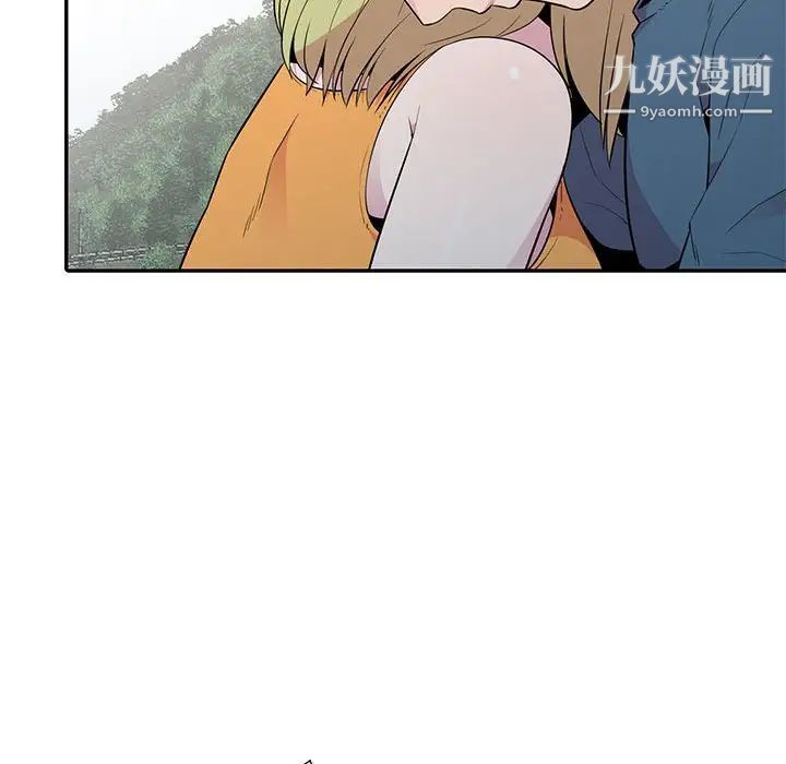 《妻子的诱惑》漫画 第13話