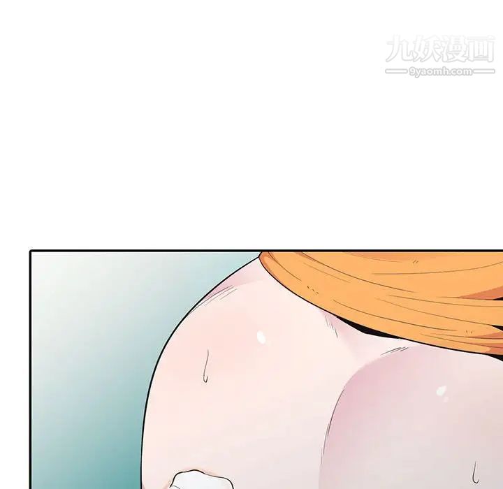 《妻子的诱惑》漫画 第13話