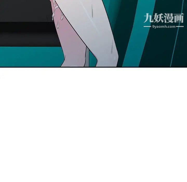 《妻子的诱惑》漫画 第13話