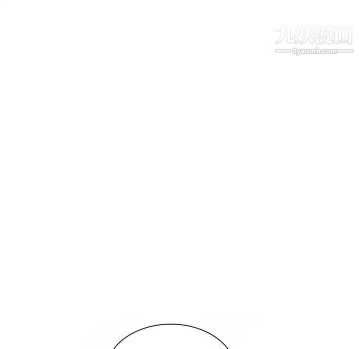 《妻子的诱惑》漫画 第13話