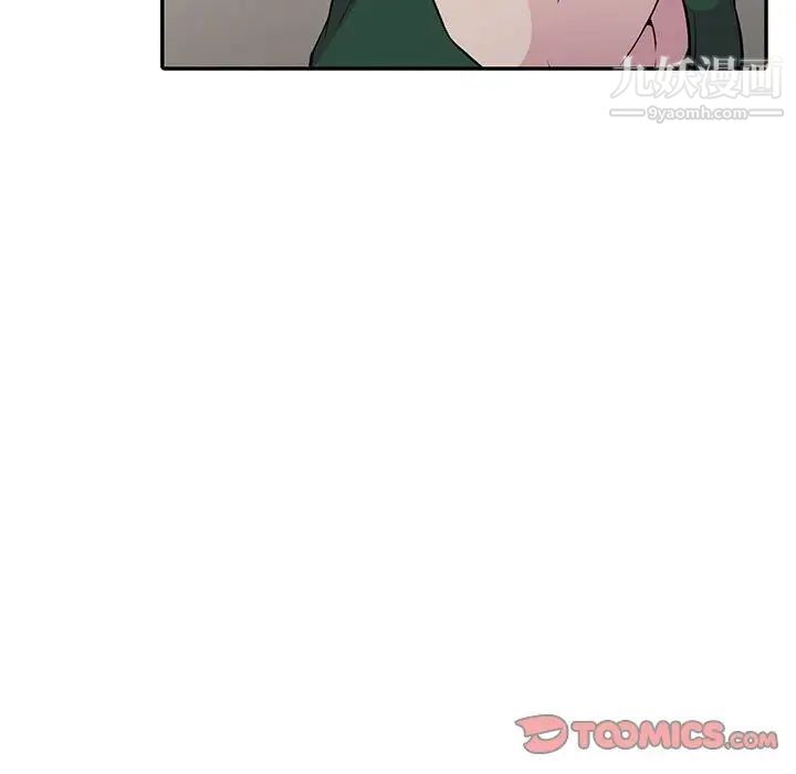 《妻子的诱惑》漫画 第13話