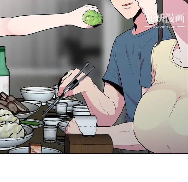 《妻子的诱惑》漫画 第13話