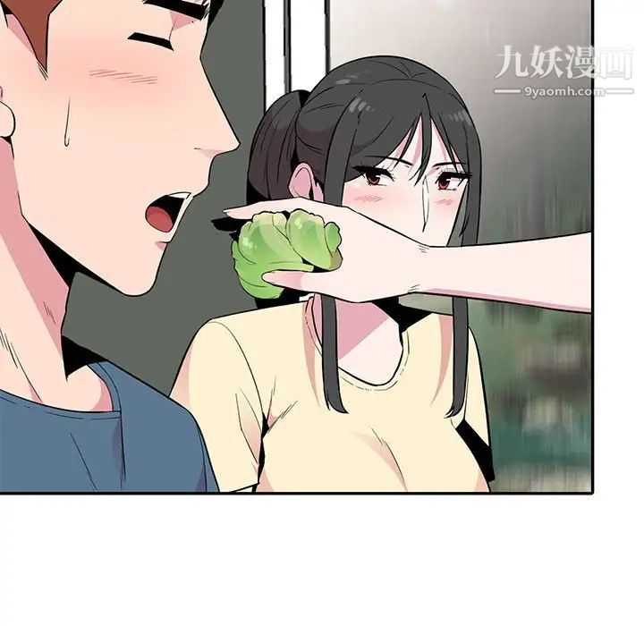 《妻子的诱惑》漫画 第13話