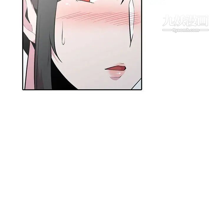 《妻子的诱惑》漫画 第13話