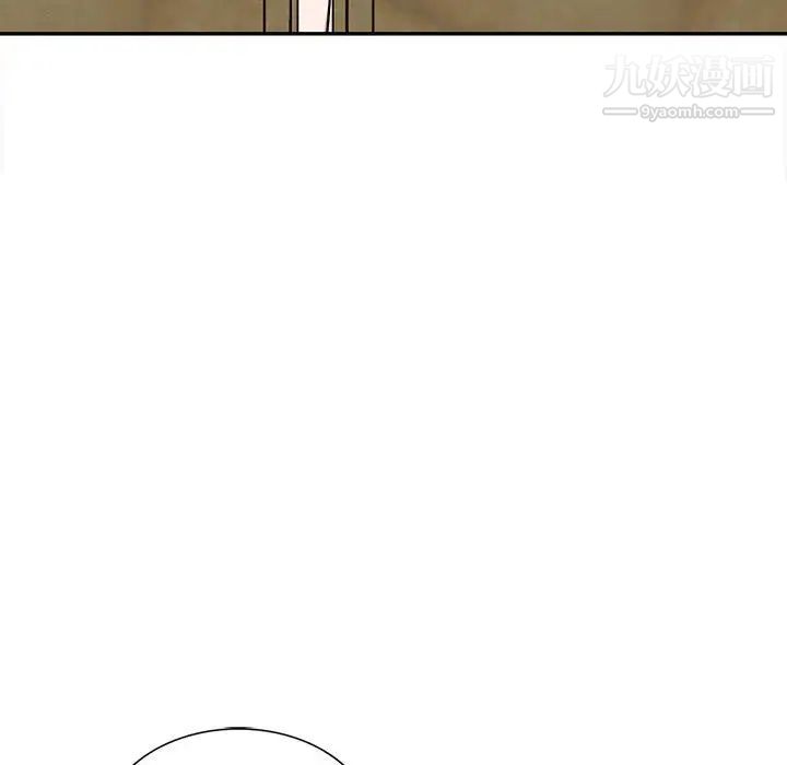 《妻子的诱惑》漫画 第13話