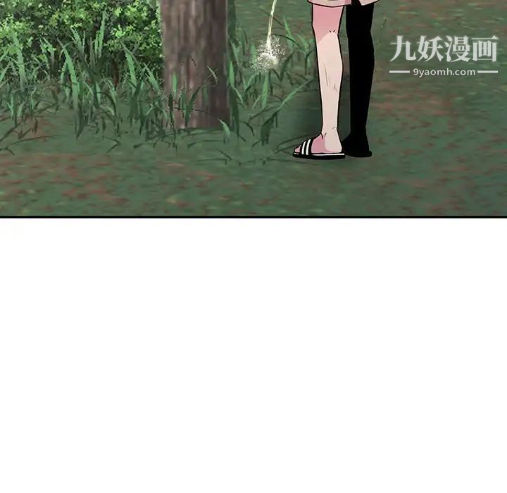 《妻子的诱惑》漫画 第13話