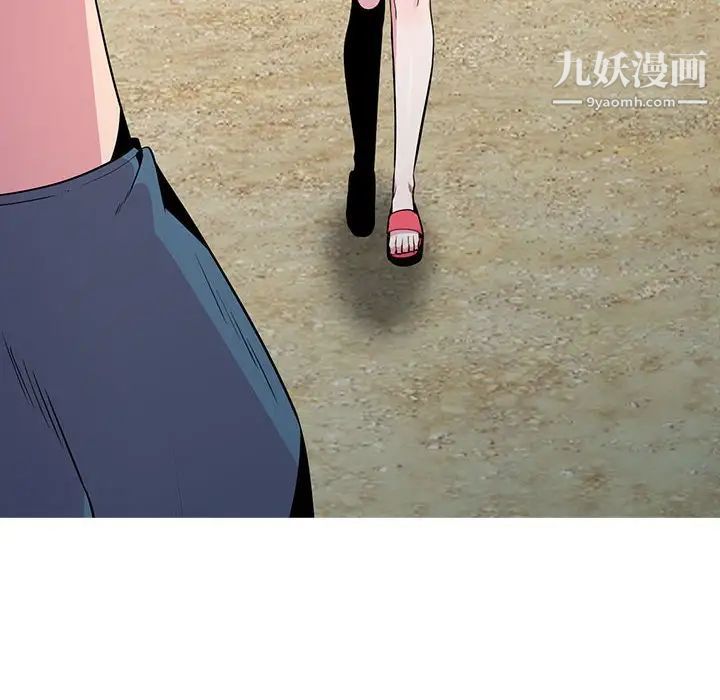 《妻子的诱惑》漫画 第13話