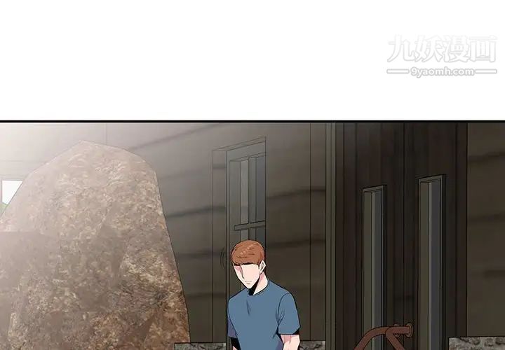 《妻子的诱惑》漫画 第14話