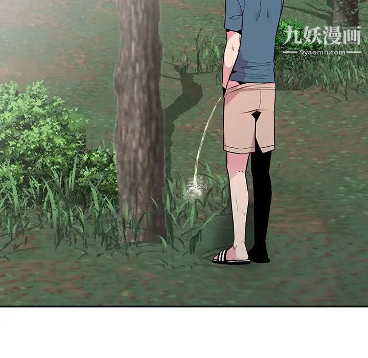 《妻子的诱惑》漫画 第14話