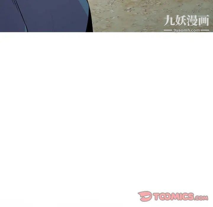 《妻子的诱惑》漫画 第14話