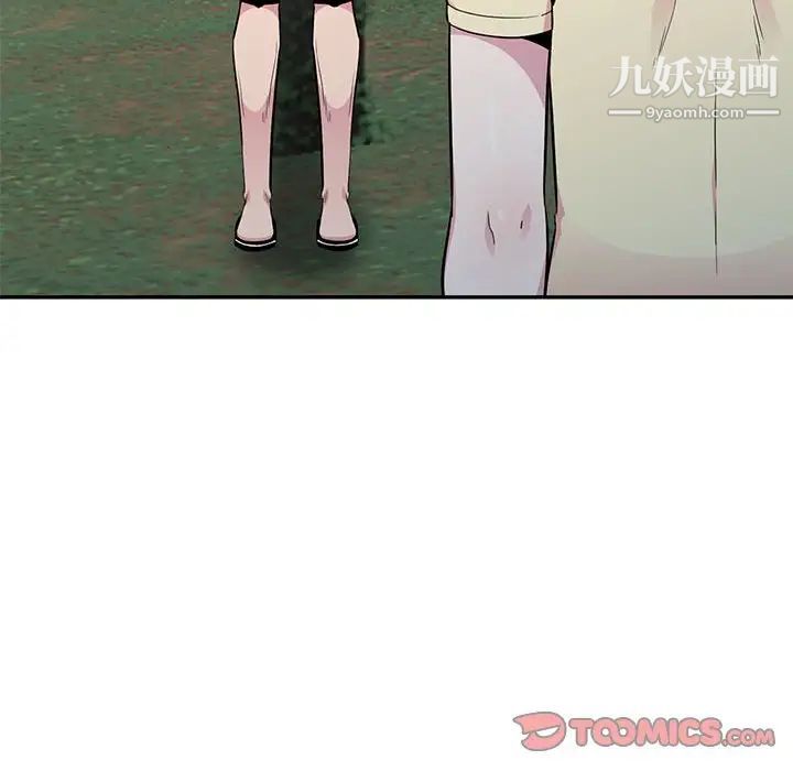 《妻子的诱惑》漫画 第14話