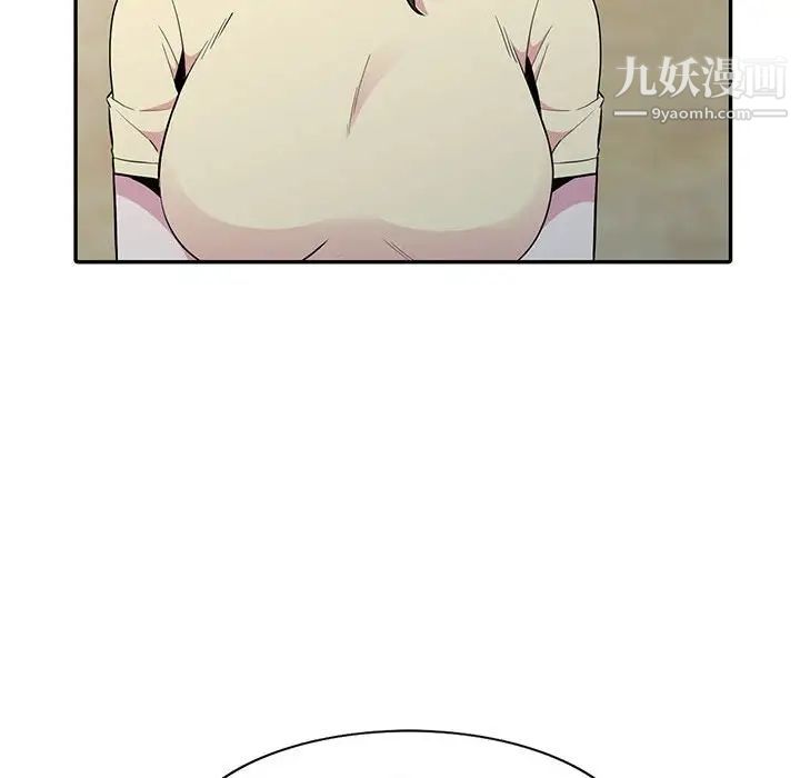 《妻子的诱惑》漫画 第14話