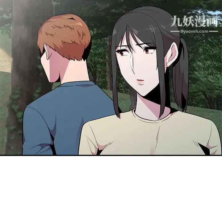 《妻子的诱惑》漫画 第14話