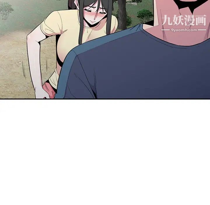 《妻子的诱惑》漫画 第14話