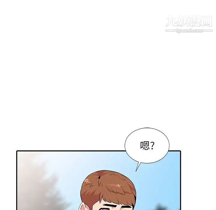 《妻子的诱惑》漫画 第14話